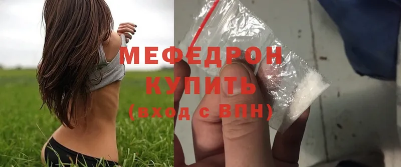 Наркота Лобня А ПВП  Меф мяу мяу  Cocaine  ГАШИШ  Конопля 