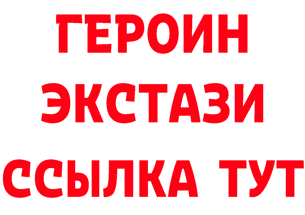 КЕТАМИН VHQ как войти площадка mega Лобня